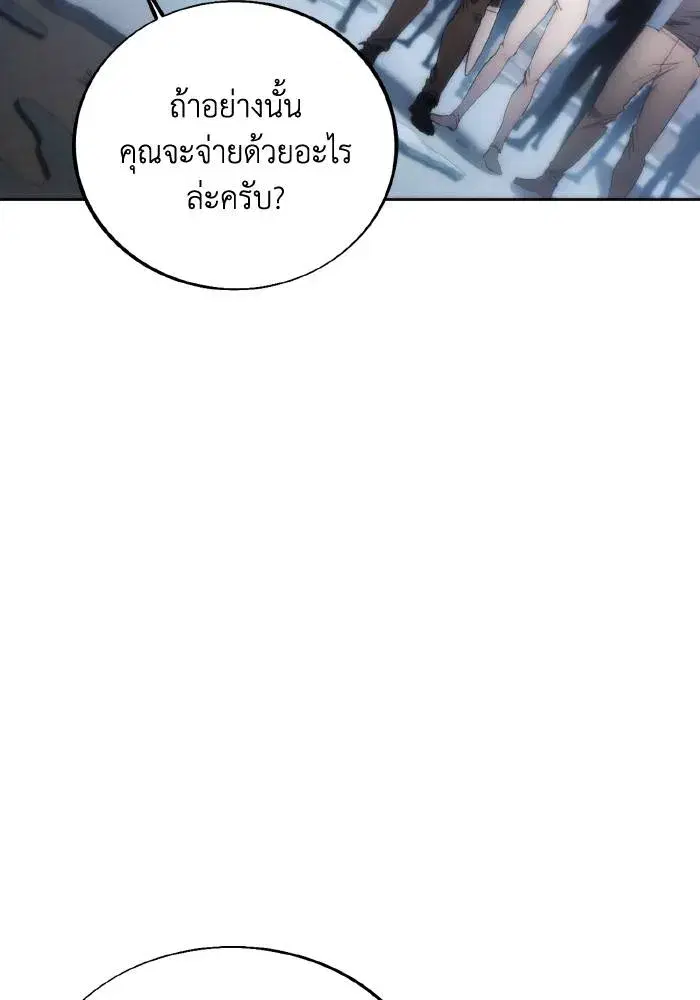 หน้า 89 จาก 100
