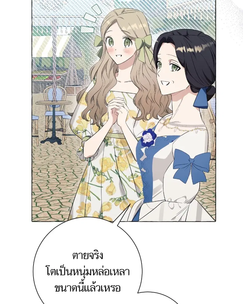 หน้า 33 จาก 122