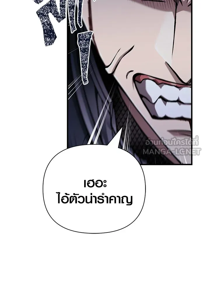 หน้า 69 จาก 233