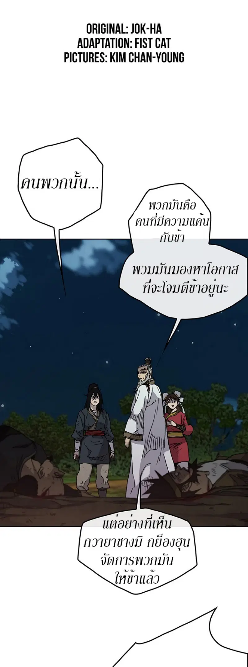 หน้า 3 จาก 49