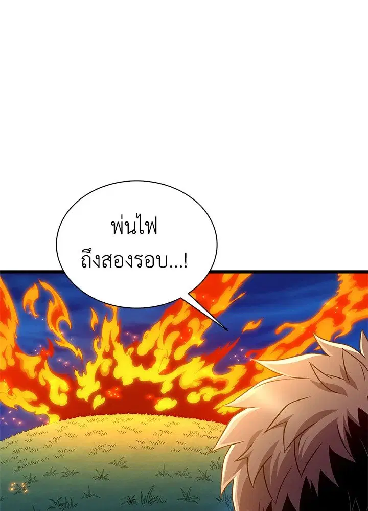 หน้า 3 จาก 119