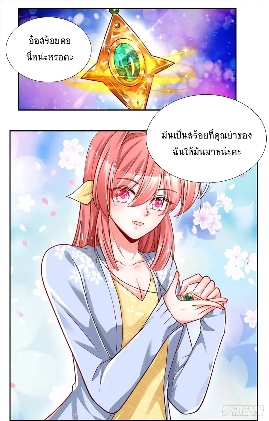 หน้า 17 จาก 29