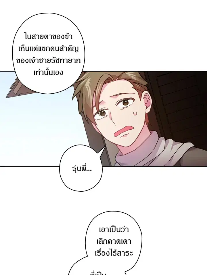 หน้า 46 จาก 69