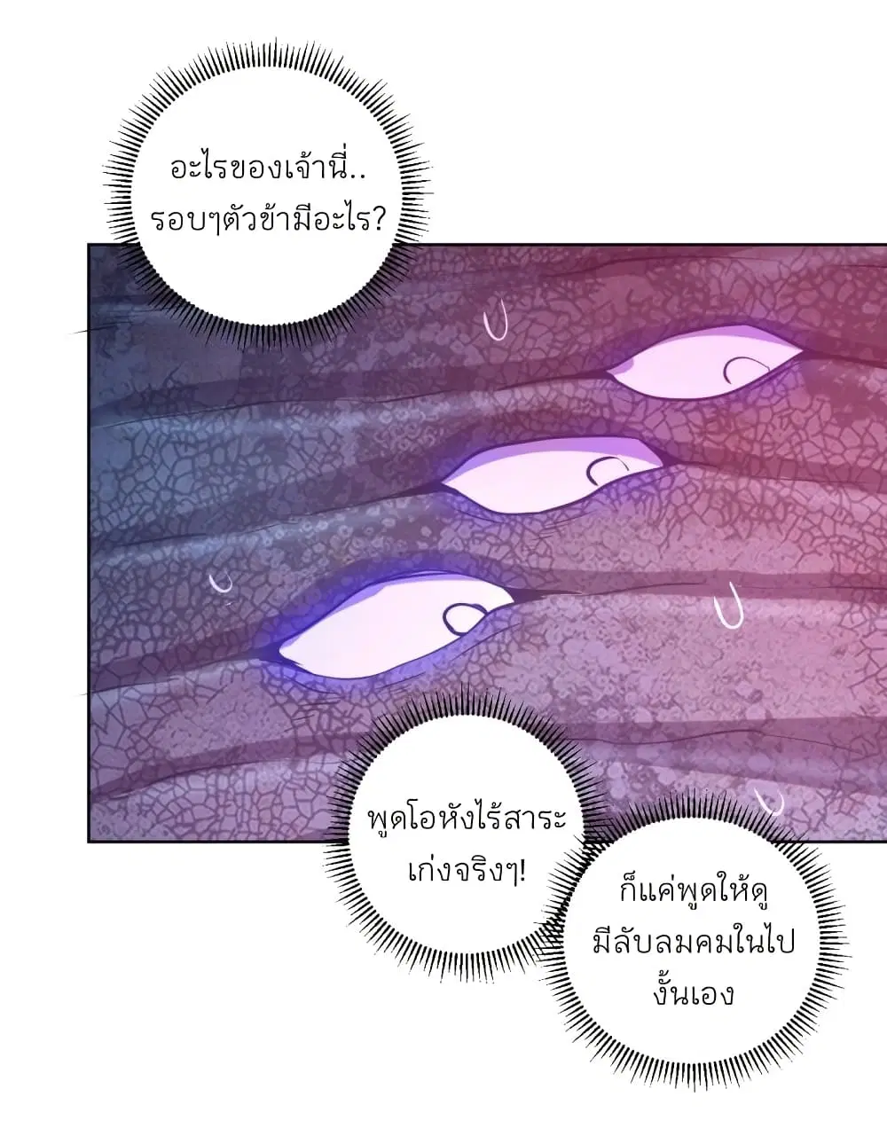 หน้า 7 จาก 32