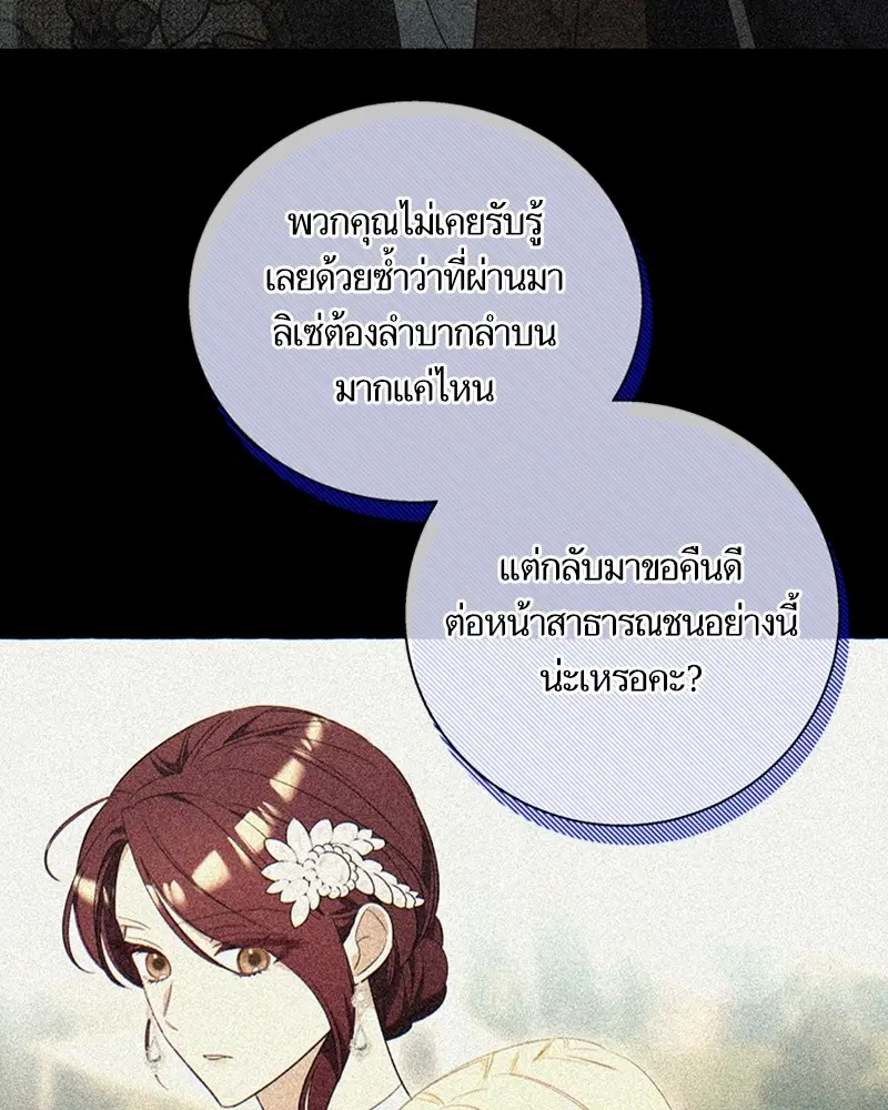 หน้า 20 จาก 90