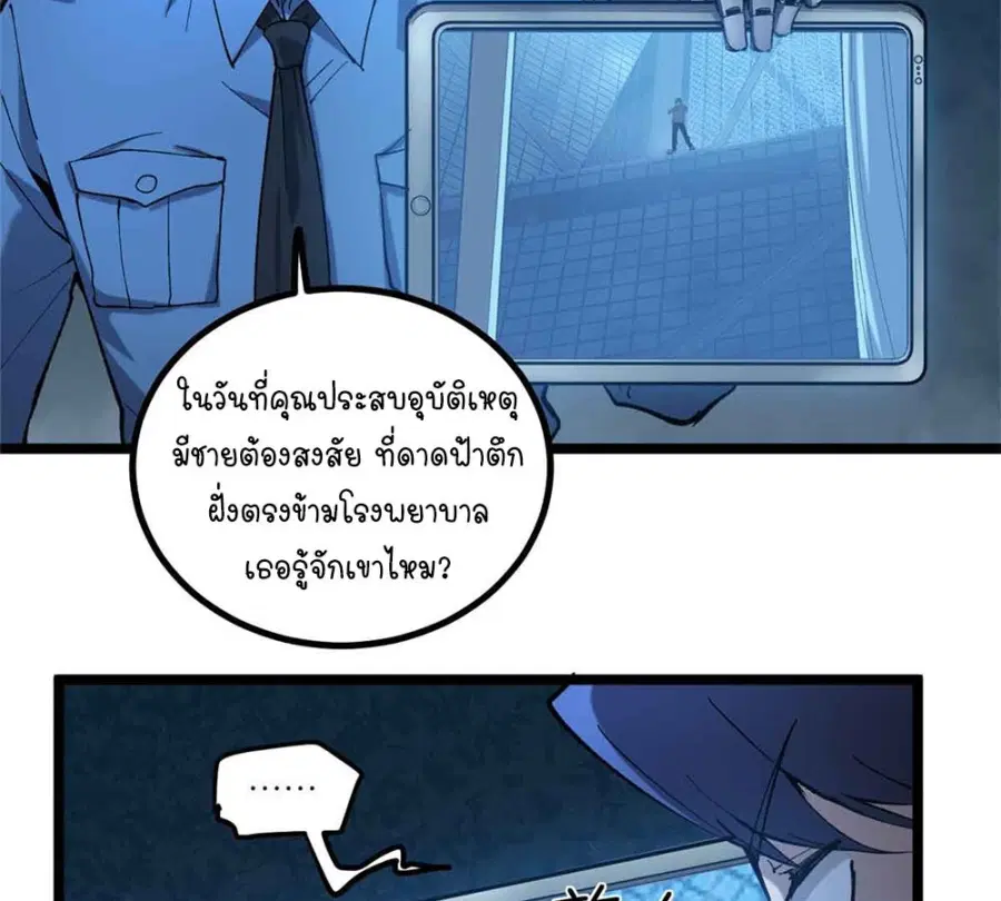 หน้า 6 จาก 49