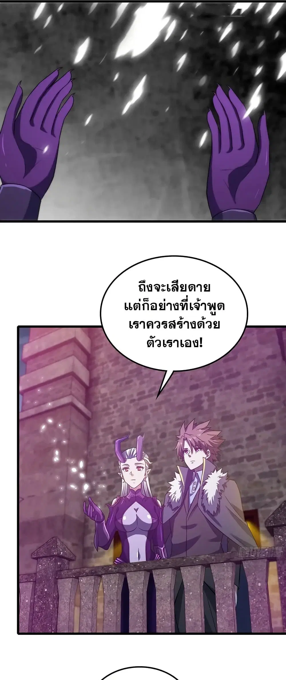 หน้า 25 จาก 30