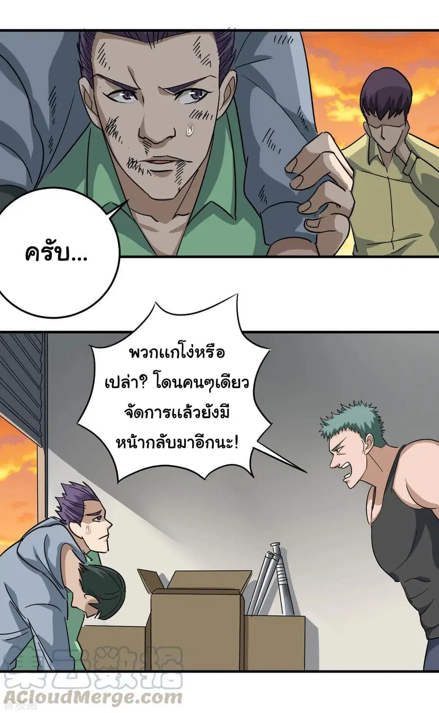 หน้า 17 จาก 25