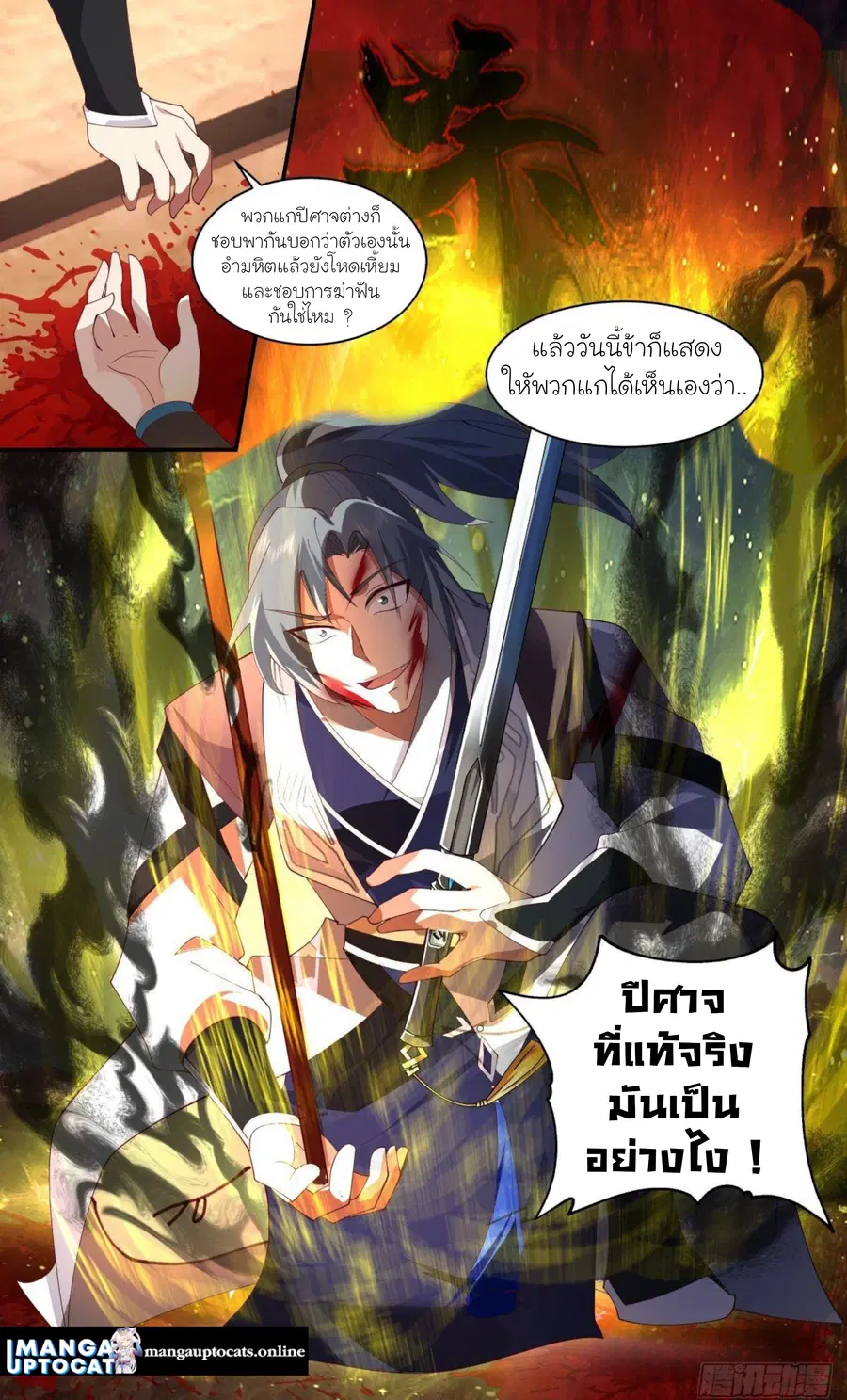 หน้า 13 จาก 13