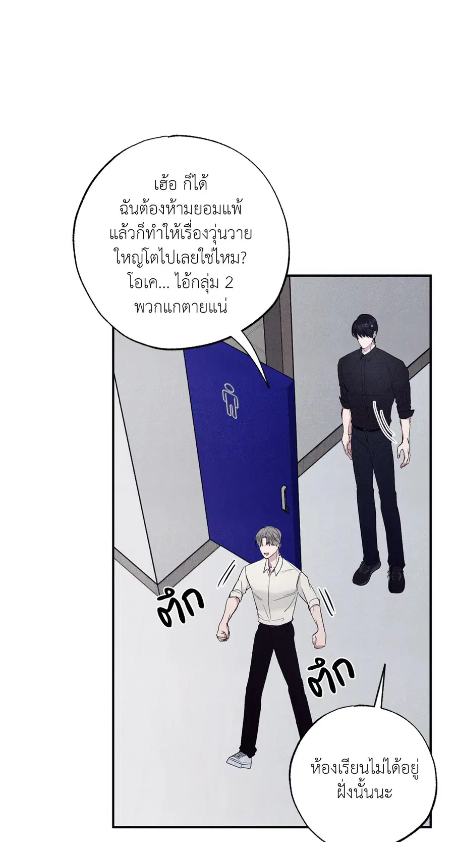 หน้า 50 จาก 70