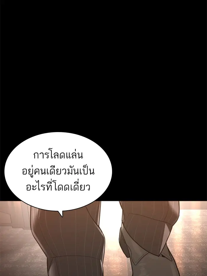 หน้า 125 จาก 170
