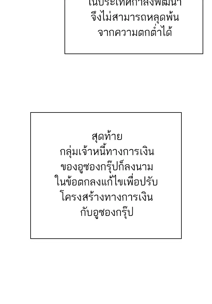 หน้า 56 จาก 127