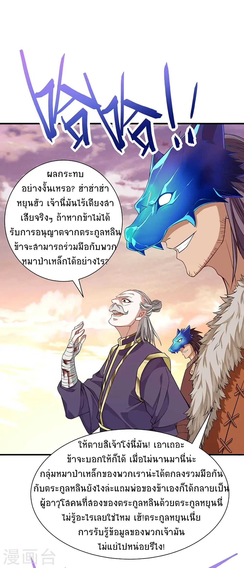 หน้า 21 จาก 32