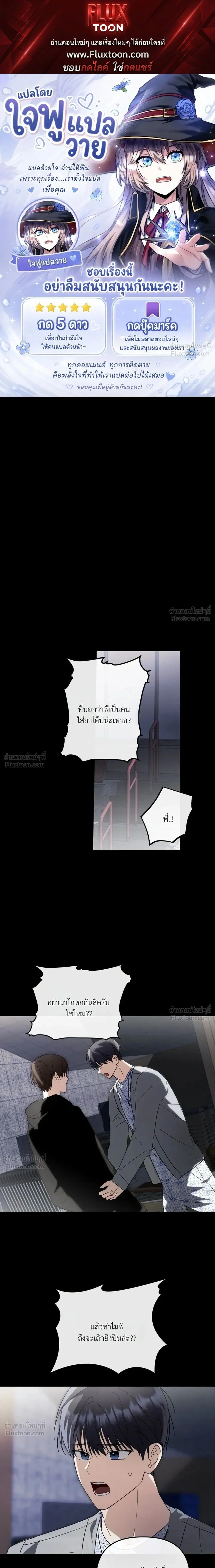 หน้า 1 จาก 26