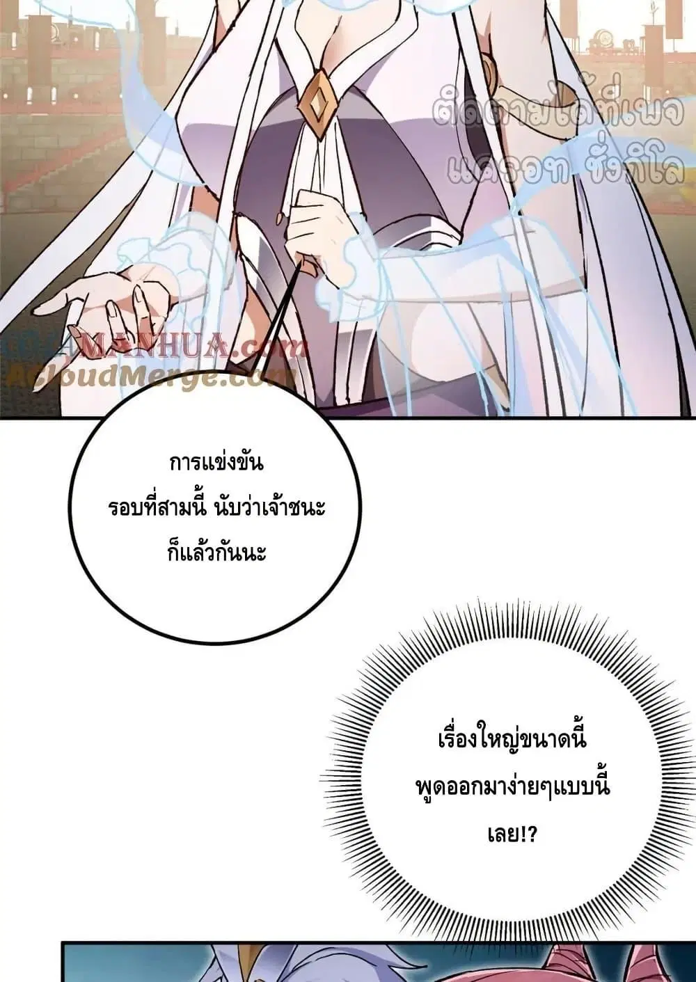 หน้า 5 จาก 52