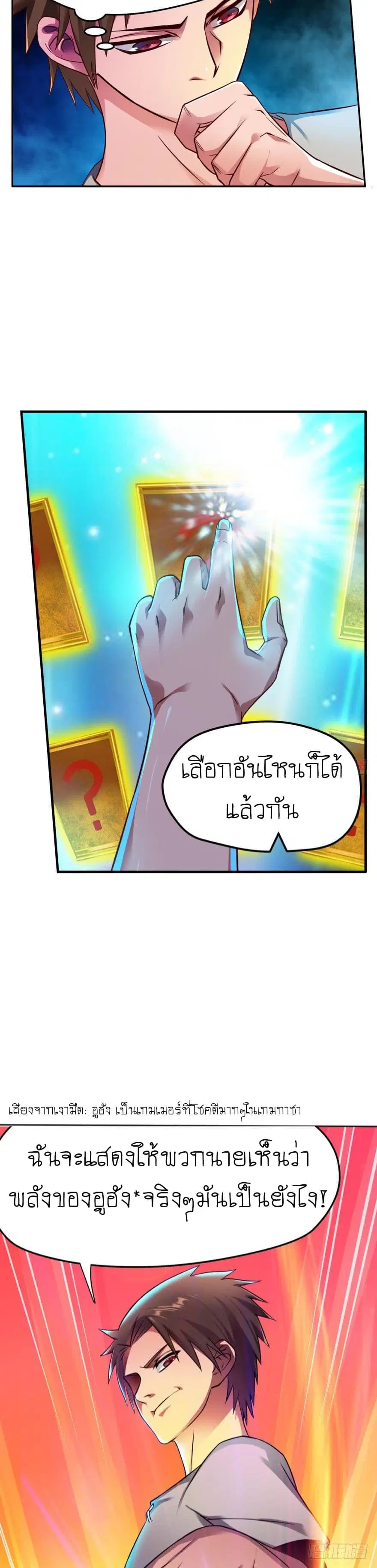 หน้า 3 จาก 25