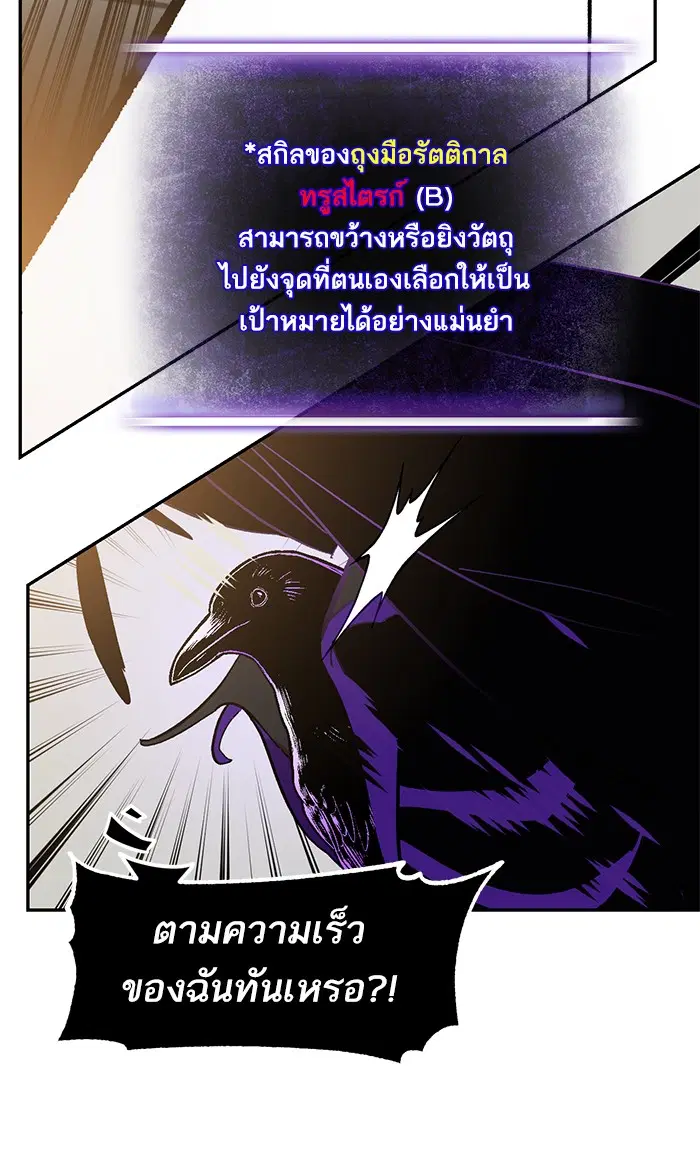 หน้า 88 จาก 124