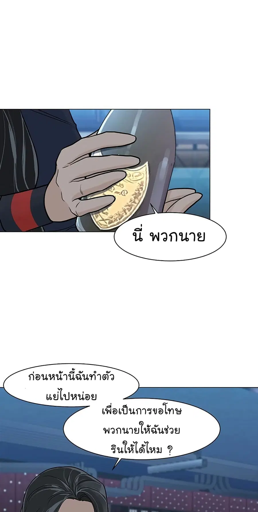 หน้า 34 จาก 74