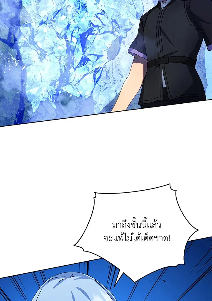หน้า 72 จาก 122