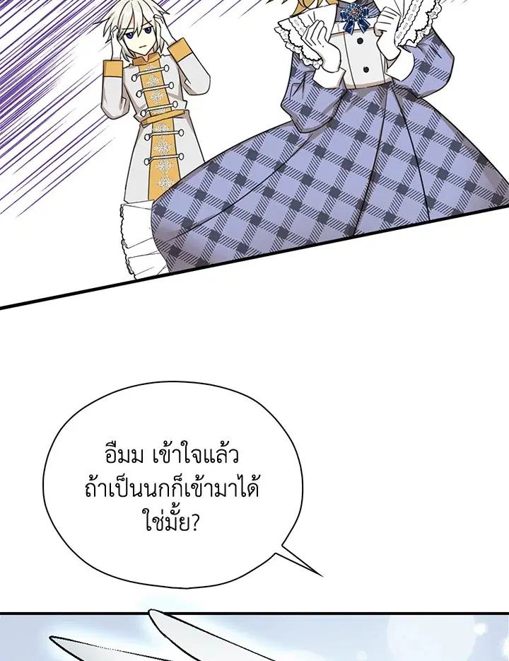 หน้า 75 จาก 111