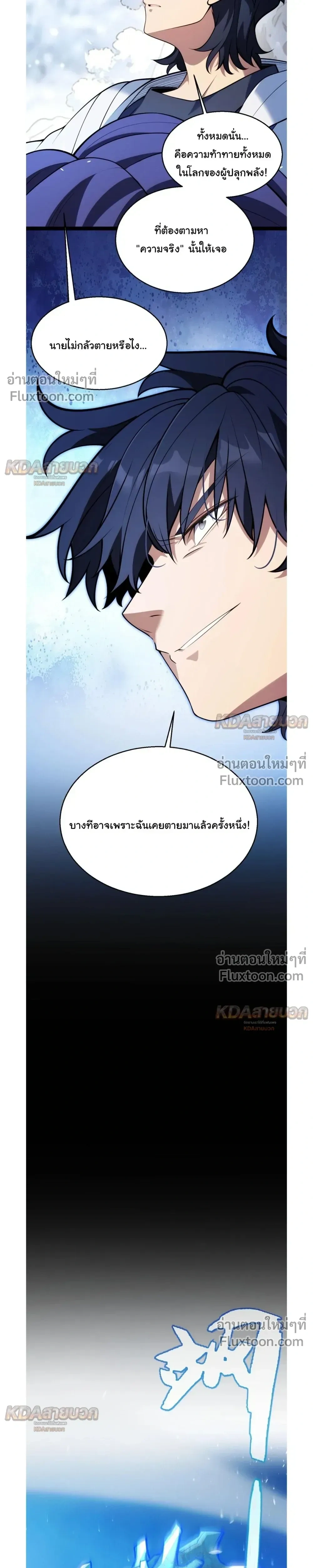 หน้า 22 จาก 24