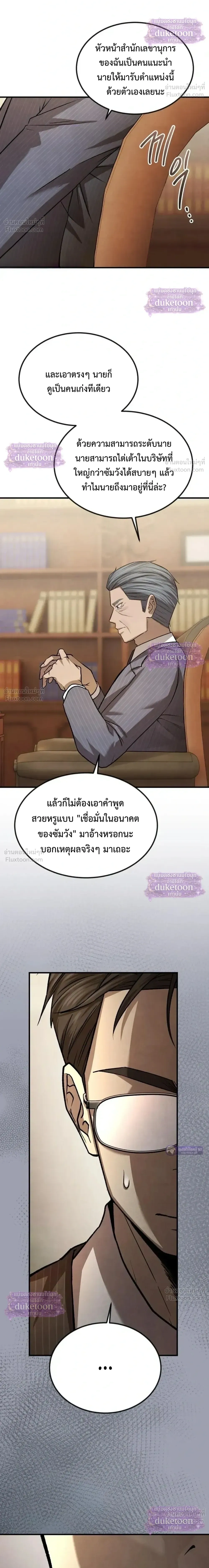 หน้า 18 จาก 36