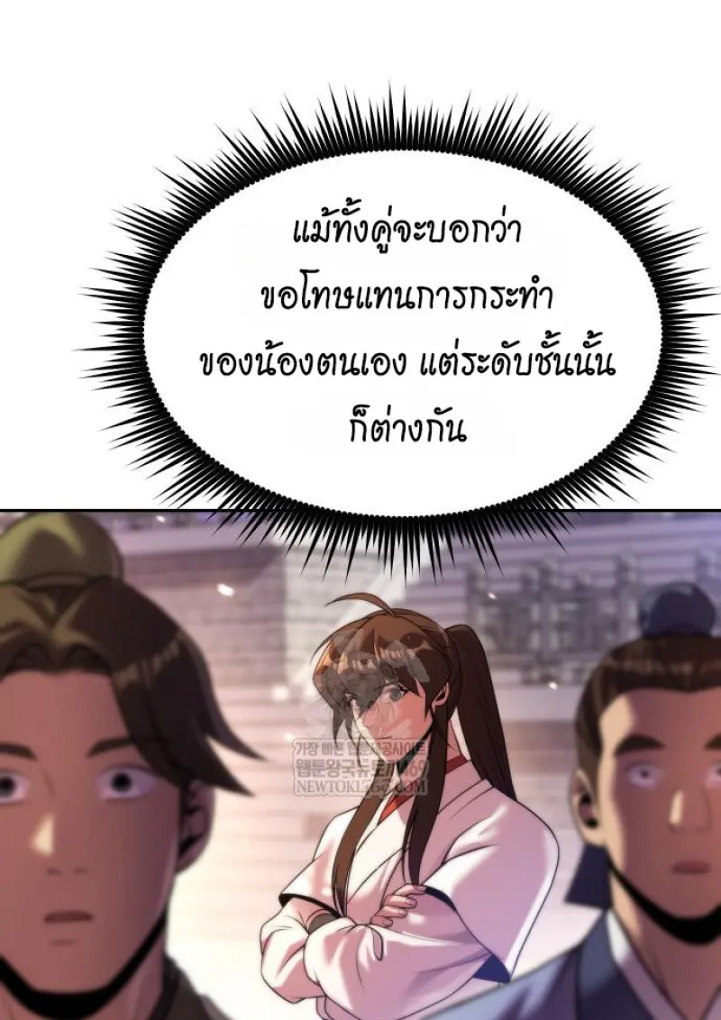 หน้า 21 จาก 177