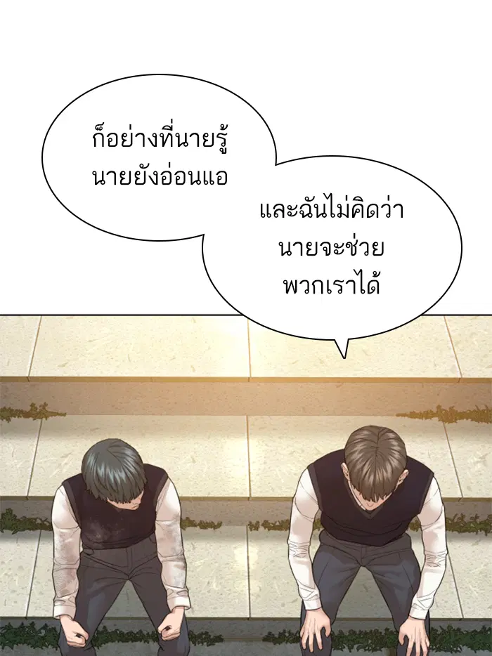 หน้า 17 จาก 216