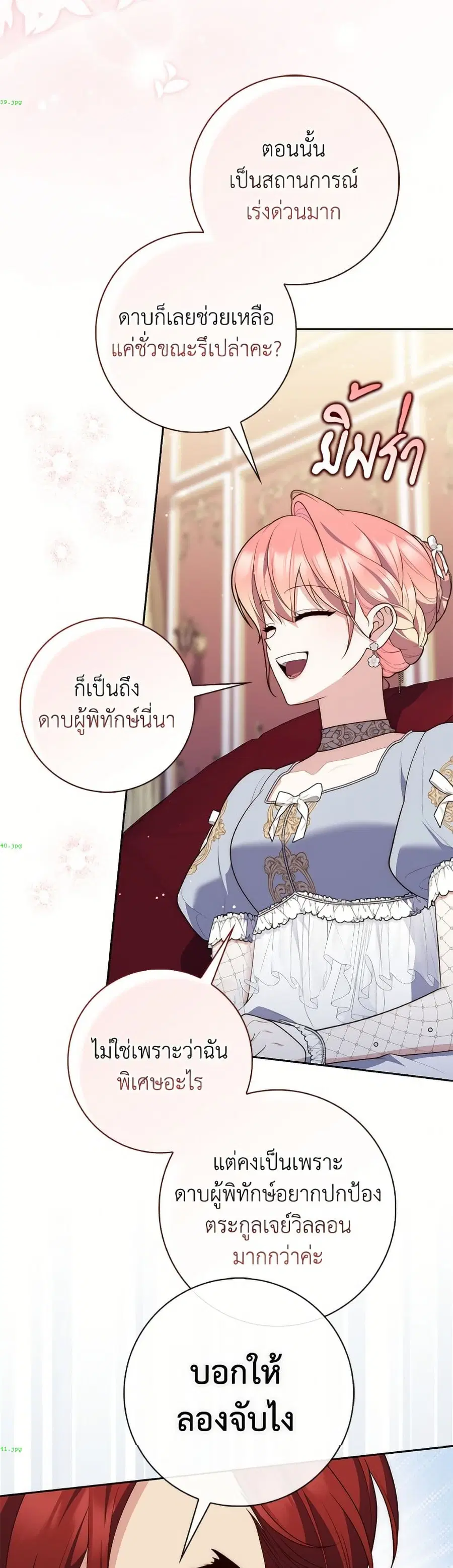 หน้า 19 จาก 52