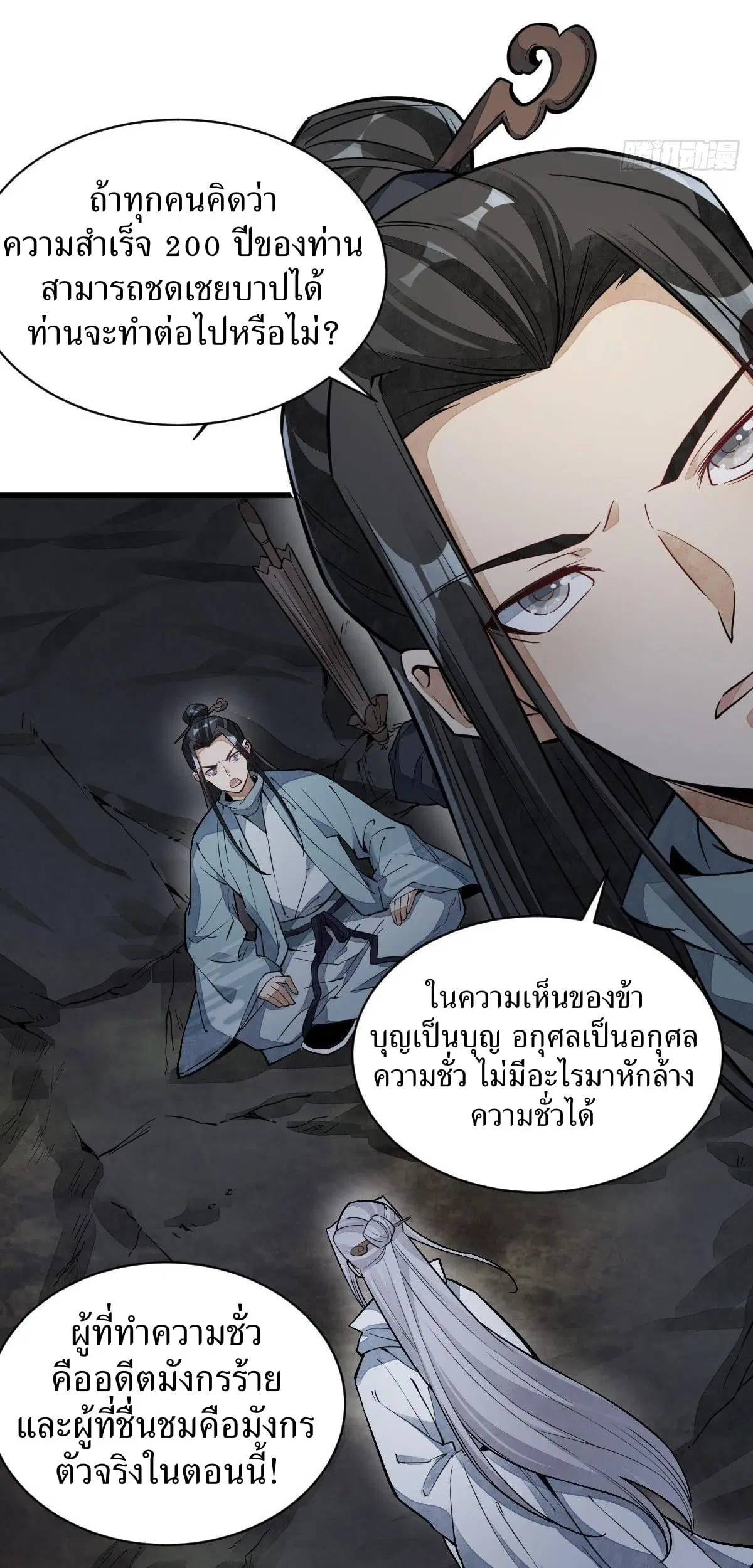หน้า 28 จาก 46