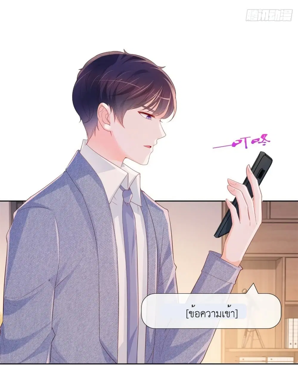 หน้า 8 จาก 35
