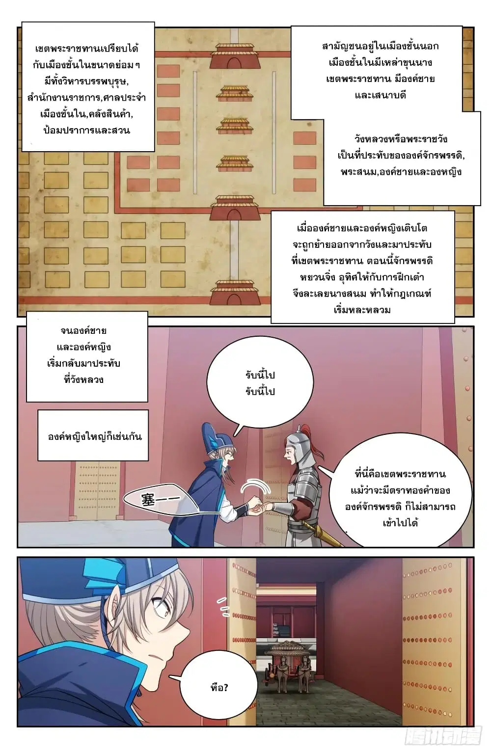 หน้า 14 จาก 17