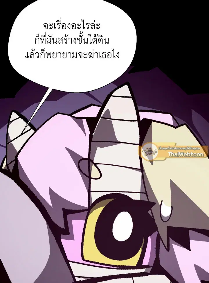 หน้า 14 จาก 121