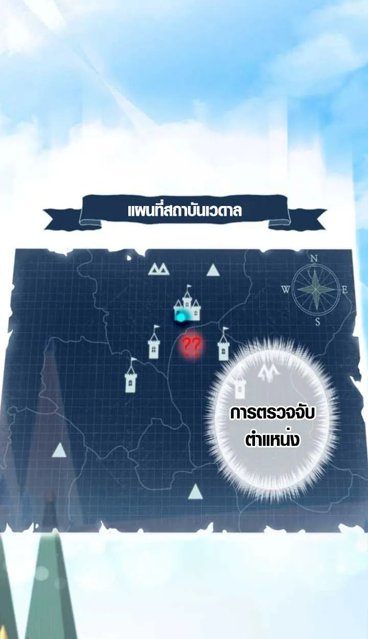 หน้า 9 จาก 92