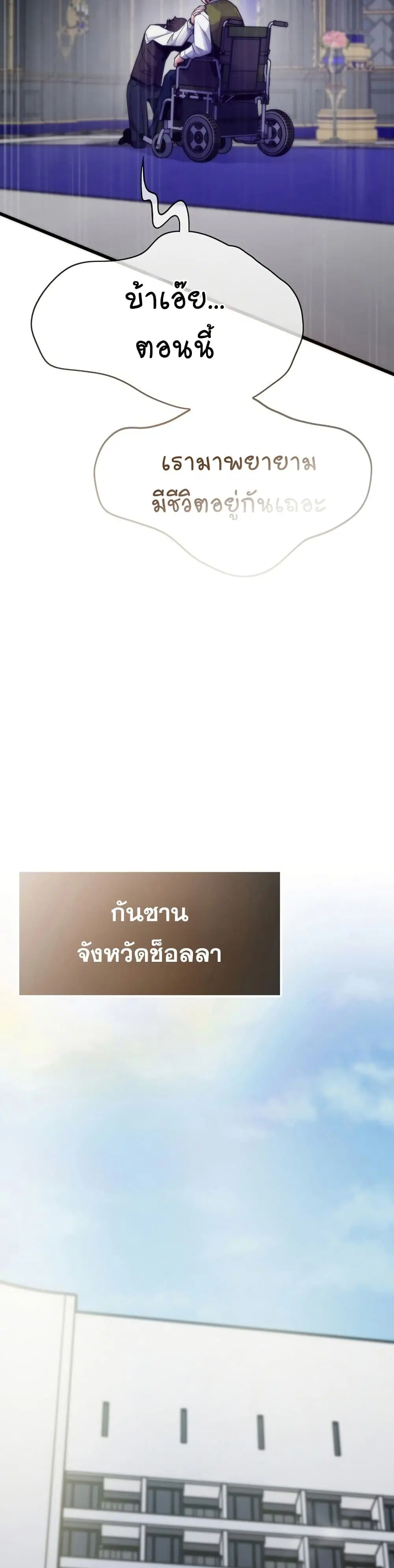 หน้า 31 จาก 50