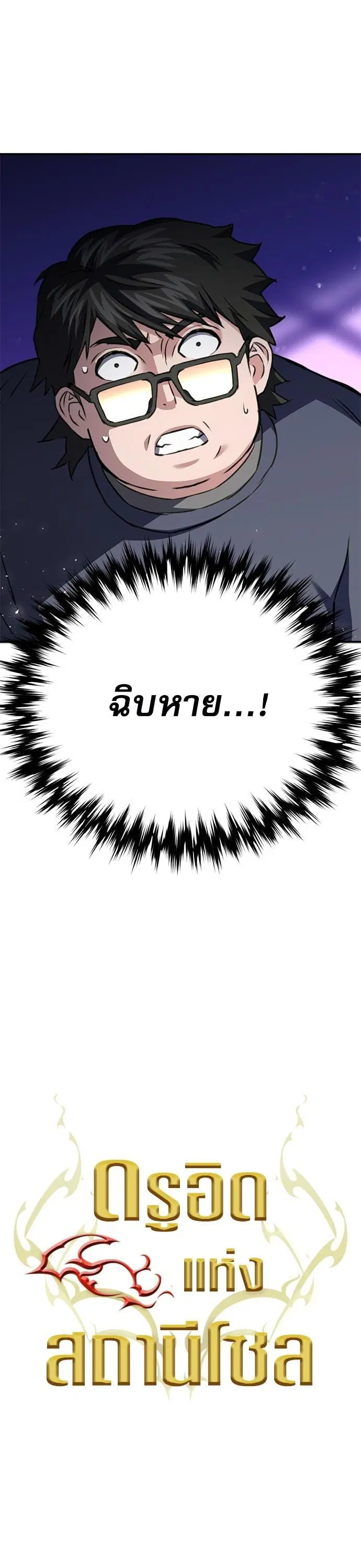หน้า 9 จาก 58