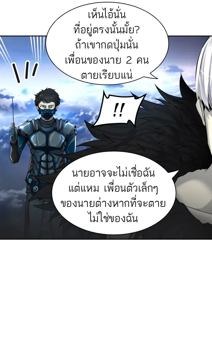 หน้า 75 จาก 93