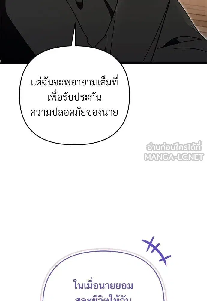 หน้า 53 จาก 124