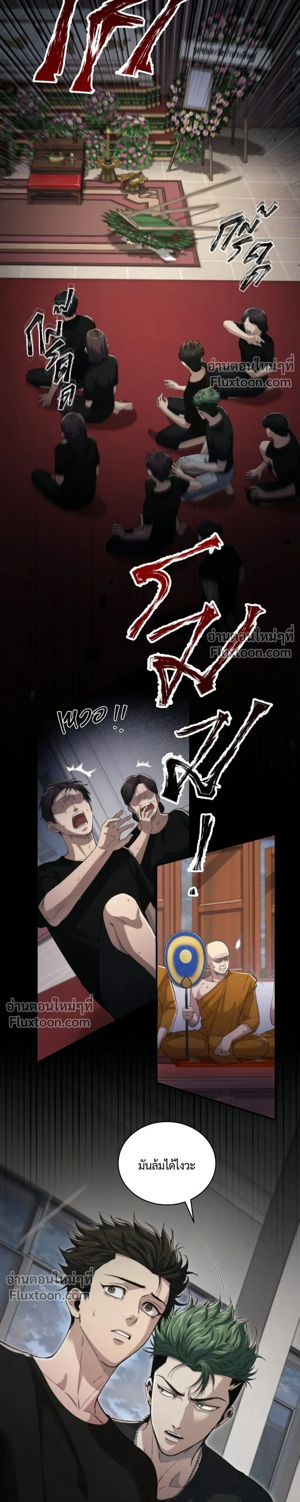 หน้า 13 จาก 25