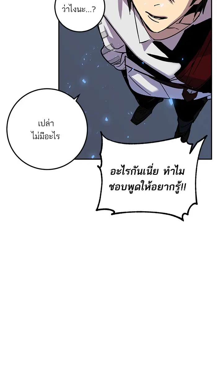 หน้า 57 จาก 106
