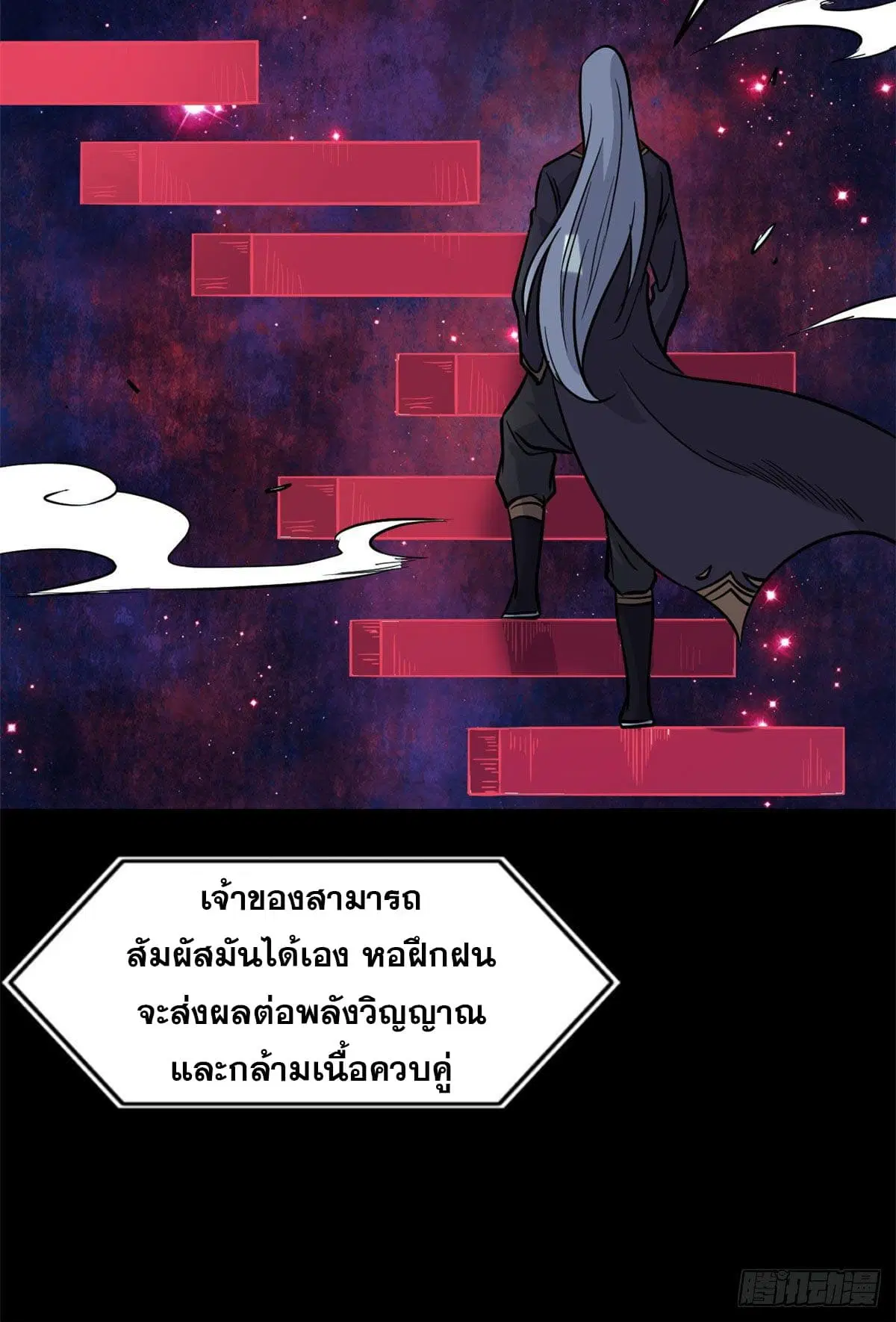 หน้า 25 จาก 47