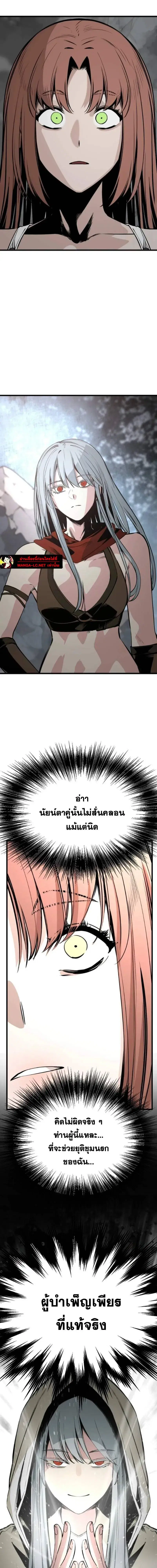 หน้า 9 จาก 24