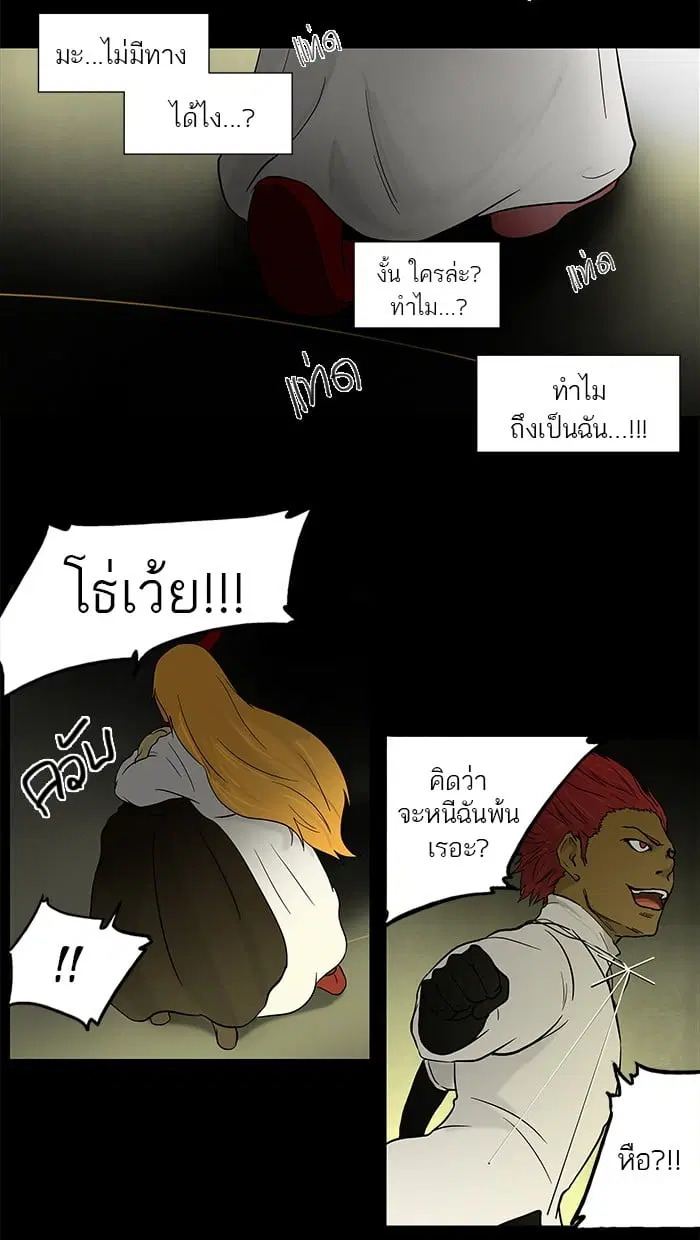 หน้า 10 จาก 51