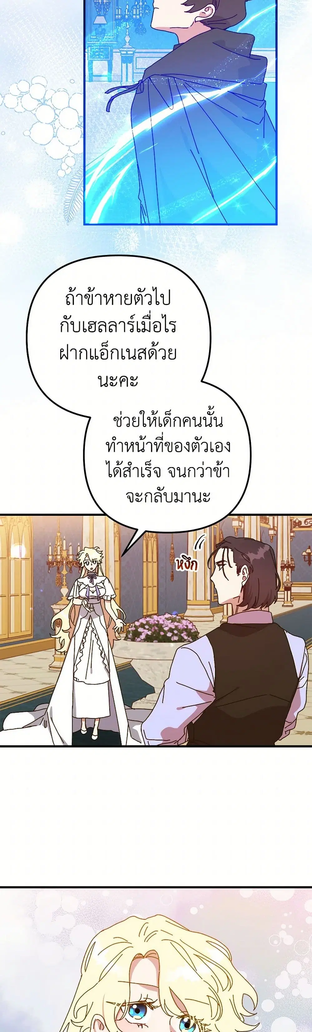 หน้า 11 จาก 40