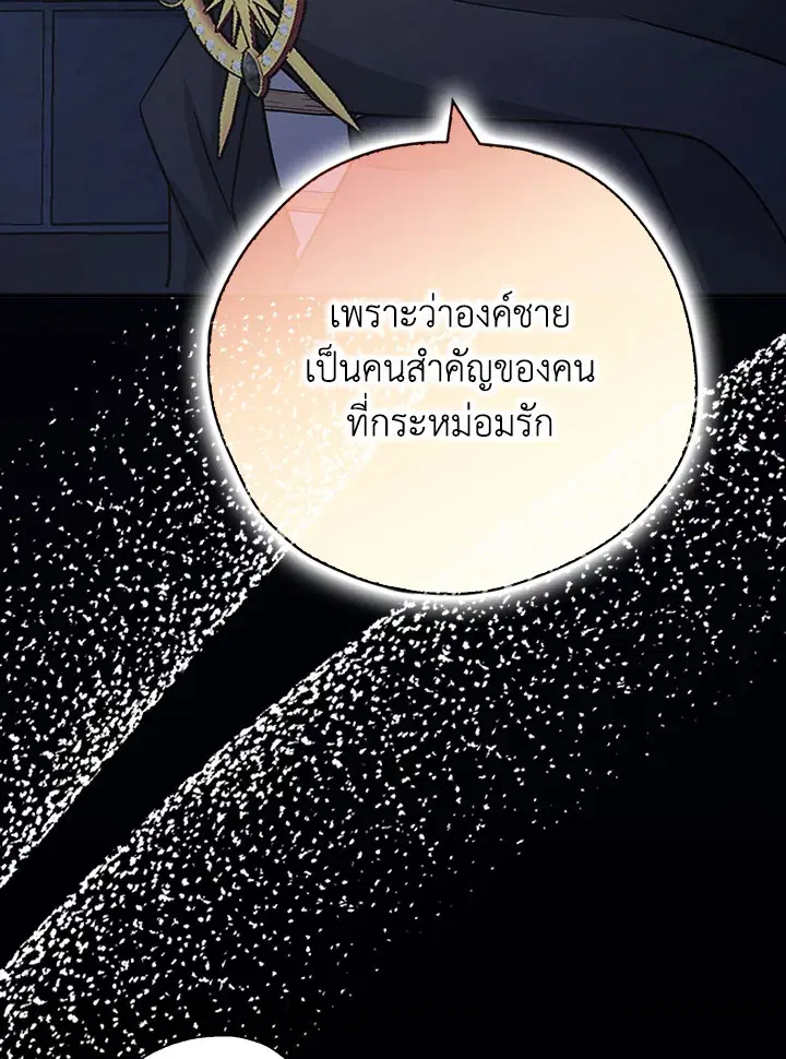 หน้า 18 จาก 120