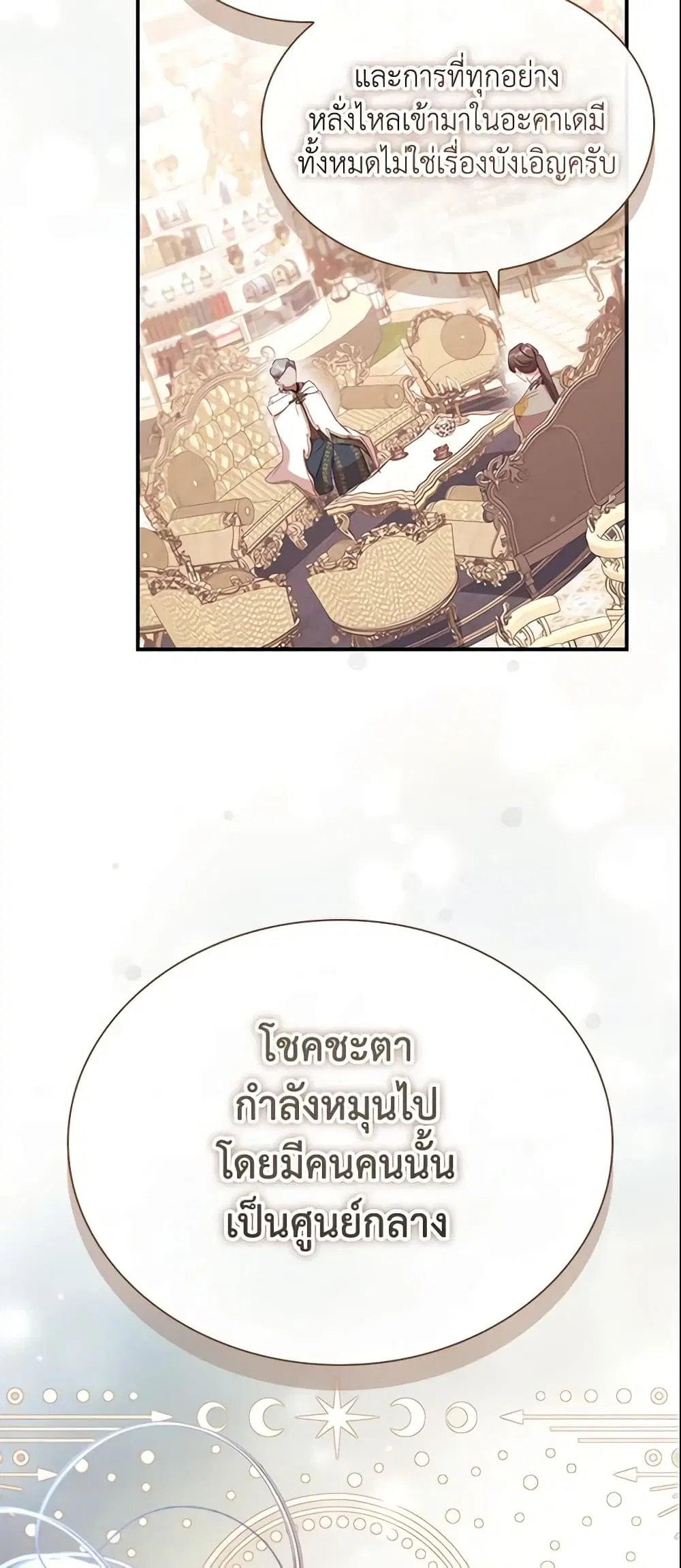 หน้า 41 จาก 46