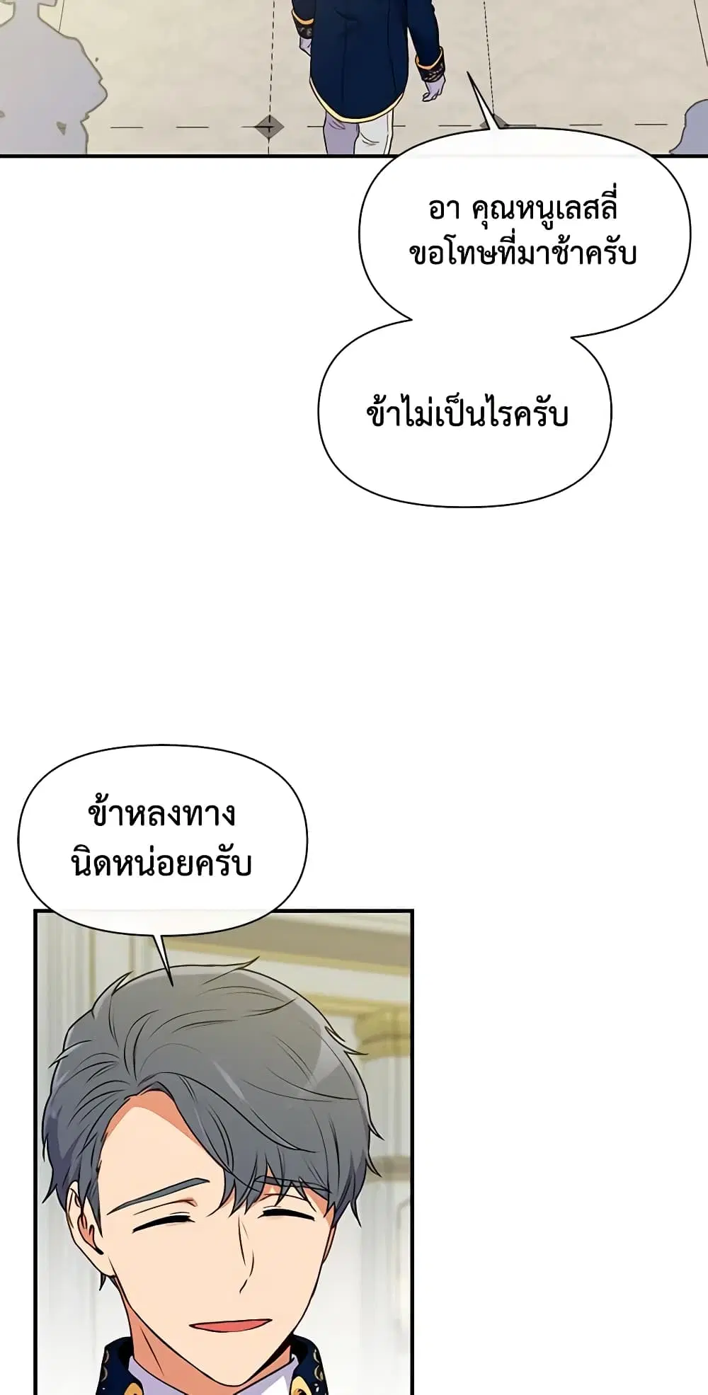 หน้า 26 จาก 45