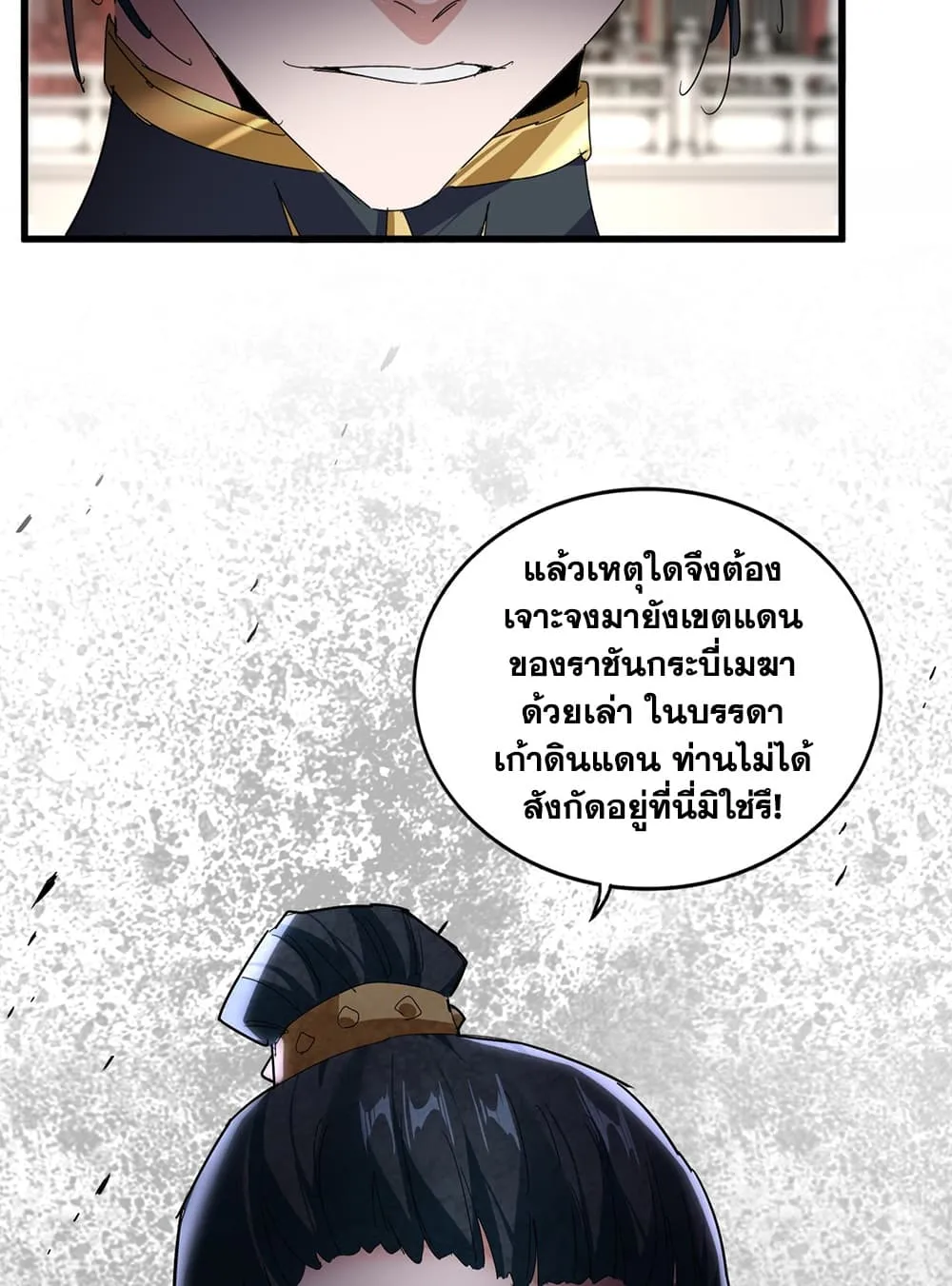หน้า 56 จาก 60