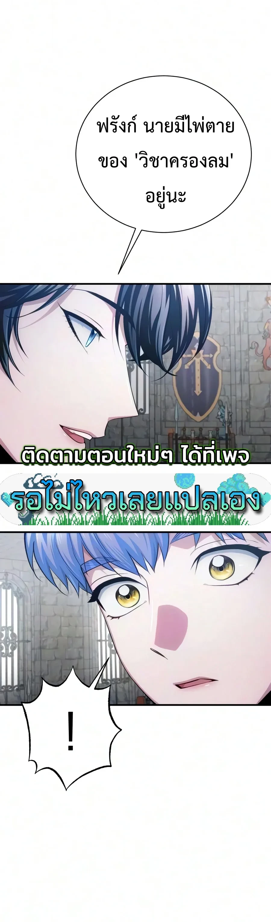 หน้า 6 จาก 34