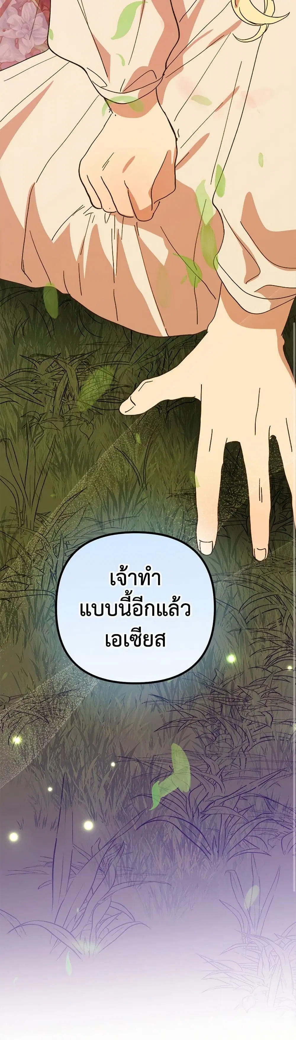 หน้า 42 จาก 43